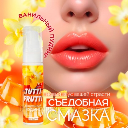 Интимный гель TUTTI-FRUTTI, ванильный пудинг, 30 г от sex shop primegoods фото 2