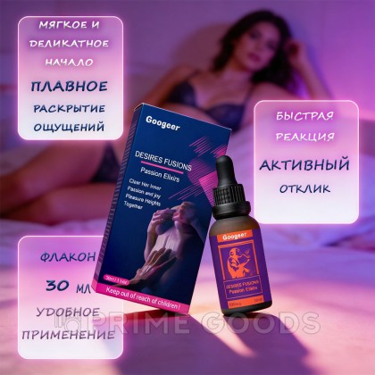 Капли женские Gooyeer 30 мл от sex shop primegoods фото 5