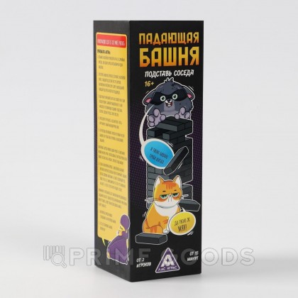 Дженга падающая башня «Подставь соседа», 54 бруска, 16+ от sex shop primegoods фото 7