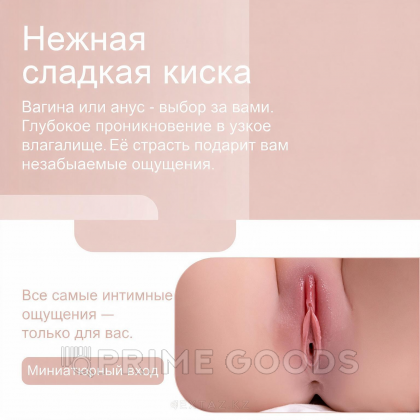 Женское сексуальное тело с большой грудью Erica от sex shop primegoods фото 5