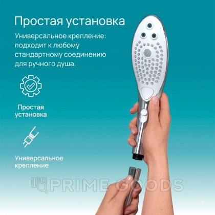 Насадка для душа Womanizer Wave, серебристая от sex shop primegoods фото 13