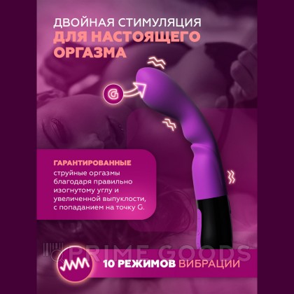 Вибратор Adrien Lastic Nyx 2.0 для точки G (20,7×3,6 см) от sex shop primegoods фото 2