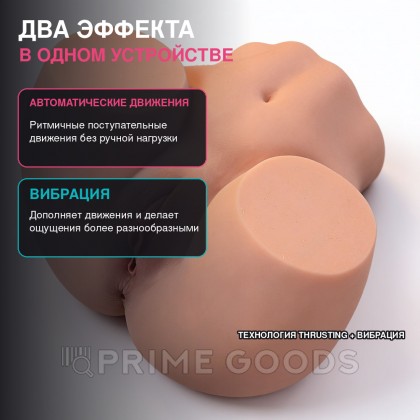 Реалистичный двойной мастурбатор с функцией фрикции Dalke от sex shop primegoods фото 7