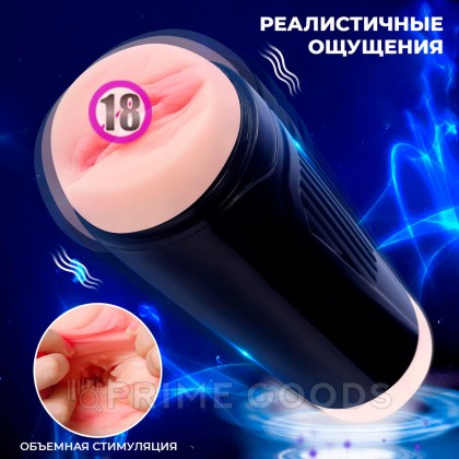 Реалистичный мастурбатор  с вибрацией Davina от sex shop primegoods фото 10