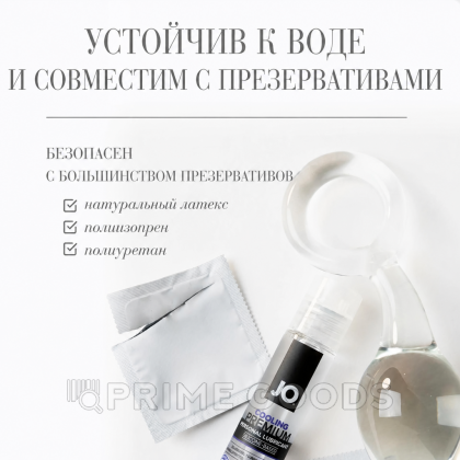 Классический охлаждающий лубрикант на силиконовой основе JO Premium Cooling, 60 мл от sex shop primegoods фото 4