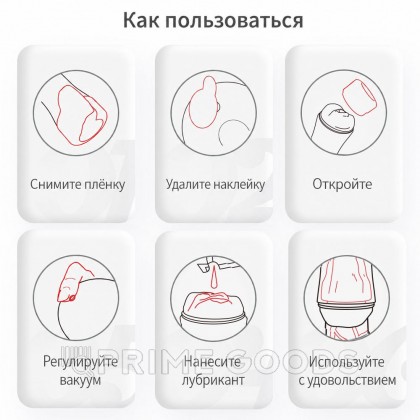 Карманный мини мастурбатор - DryWell Space от sex shop primegoods фото 5