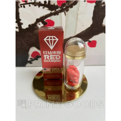 Препарат для повышения потенции Красный бриллиант (Red Diamond) 10 таб. от sex shop primegoods фото 3