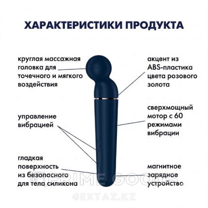 Универсальный вибромассажер Satisfyer Planet Wand-er синий от sex shop primegoods фото 2