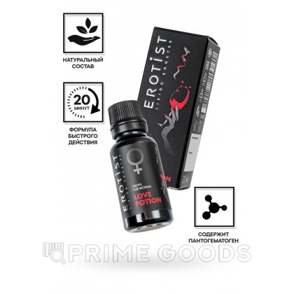 Возбуждающие капли Erotist LOVE POTION для женщин (20 мл.) от sex shop primegoods