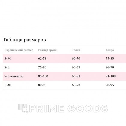 Комплект эротический Amor El, топ, юбка и рукава с квадратным узором, S/L  от sex shop primegoods фото 3