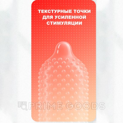 Презервативы с текстурными точками для усиленной стимуляции Drywell, 6 шт от sex shop primegoods фото 4