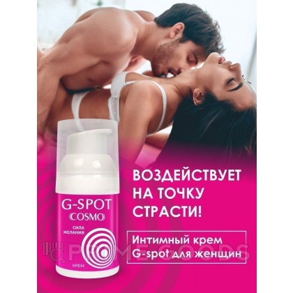 Интимный крем G-SPOT серии COSMO 28 г. (разогревающий) от sex shop primegoods фото 4