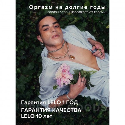 Вибромассажер простаты Lelo Loki Wave 2, 19.6 см от sex shop primegoods фото 7