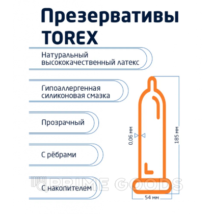 Презервативы ребристые - TOREX 12 шт. от sex shop primegoods фото 3