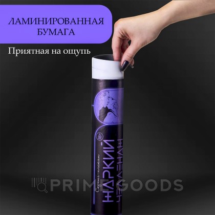 Плакат для двоих Оки-Чпоки 