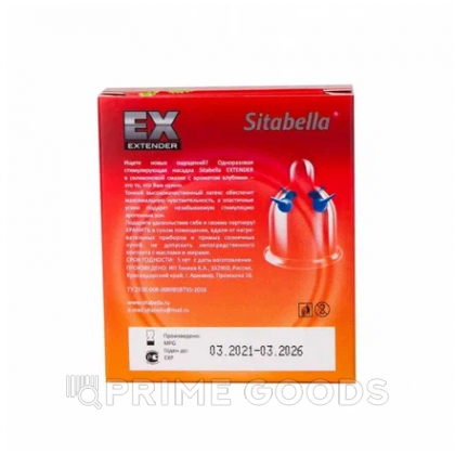 Насадка стимулирующая Sitabella Extender 