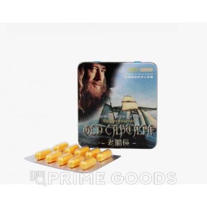Старый капитан  от sex shop primegoods
