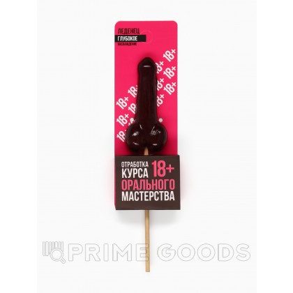Леденец на палочке «Отработка мастерства», вкус: кола, 20 г от sex shop primegoods фото 2