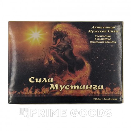 Возбуждющее средство для мужчин Сила мустанга (8 таблеток) от sex shop primegoods фото 2