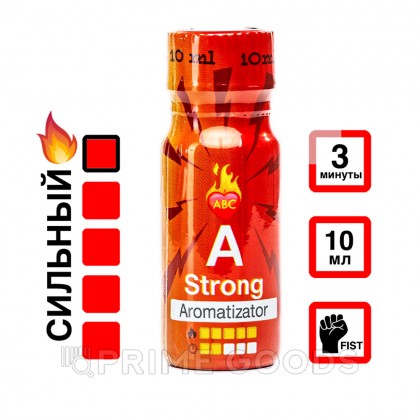 Попперс А, 10 мл, сильный от sex shop primegoods фото 2