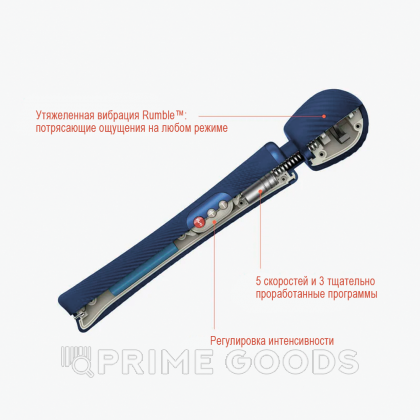 Универсальный вибромассажер (wand) Vim от Fun Factory (темный синий) от sex shop primegoods фото 2
