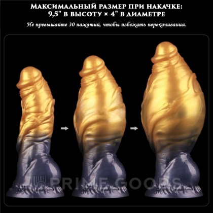 Фаллоимитатор надувной Lovetoy AerosX (12,2*4,5) с двойной плотностью, золотистый от sex shop primegoods фото 3