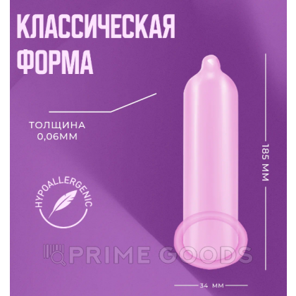 Презерватив Masculan Sensitive Plus № 3 (Нежные) от sex shop primegoods фото 2