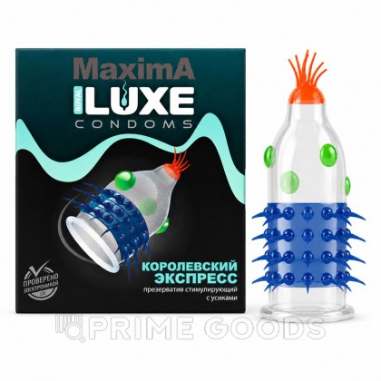 Презерватив Luxe 1шт Королевский Экспресс от sex shop primegoods