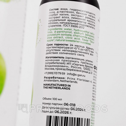 Лубрикант для орального секса SGAN Sensual со вкусом кислого яблока, 100 мл от sex shop primegoods фото 4