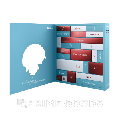 Набор подарочный: Satisfyer эротический адвент календарь 24 предмета (1) от sex shop primegoods фото 3