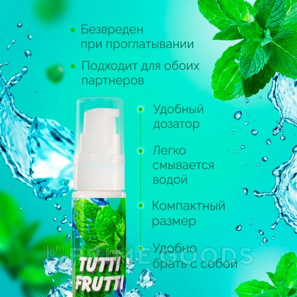 Интимный гель TUTTI-FRUTTI, сладкая мята, 30 г от sex shop primegoods фото 5