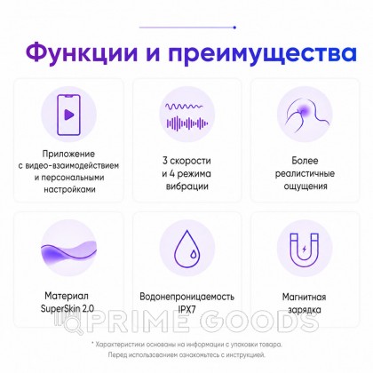 Реалистичный двойной мастурбатор с подключением к приложению Inmay  от sex shop primegoods фото 2