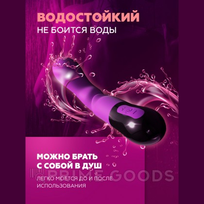 Вибратор Adrien Lastic Nyx 2.0 для точки G (20,7×3,6 см) от sex shop primegoods фото 3
