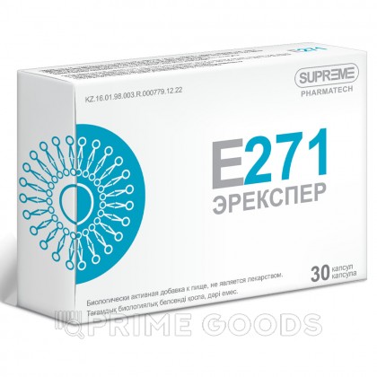 Капсулы Эрекспер Supreme Pharmatech 30 шт. от sex shop primegoods