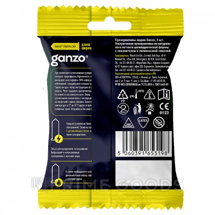 Презервативы ультратонкие Ganzo Ultra Thin, в пакете 3 шт. от sex shop primegoods фото 2