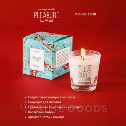 Массажная Cвеча Pleasure Lab Midnight Sun 50 мл от sex shop primegoods фото 5