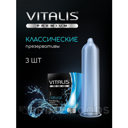 VITALIS №3 Natural Презервативы классические от sex shop primegoods фото 5