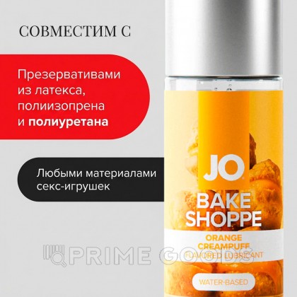 Вкусовой лубрикант JO BAKE SHOPPE, апельсиновый профитроль, 60 мл от sex shop primegoods фото 5