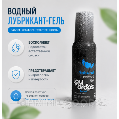 JOYDROPS Смазка вагинальная на водной основе 100 мл от sex shop primegoods фото 2