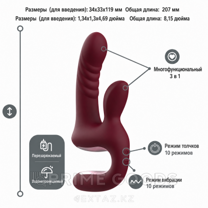 Вибратор для двойной стимуляции Magic Duet от Magic Motion бордовый от sex shop primegoods фото 7
