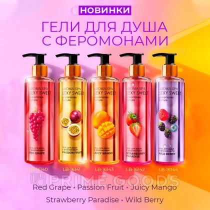 Гель для душа с феромонами Strawberry Paradise 200 мл от sex shop primegoods фото 3