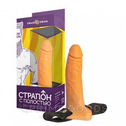 Страпон с полостью XXL №3 от sex shop primegoods фото 3