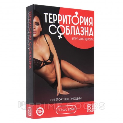Игра для двоих «Территория соблазна. Невероятные эмоции», 3 в 1 (50 карт, наручники, плётка) - primegoods.kz фото 3 Игра для двоих «Территория соблазна. Невероятные эмоции», 3 в 1 (50 карт, наручники, плётка) от sex shop primegoods фото 3