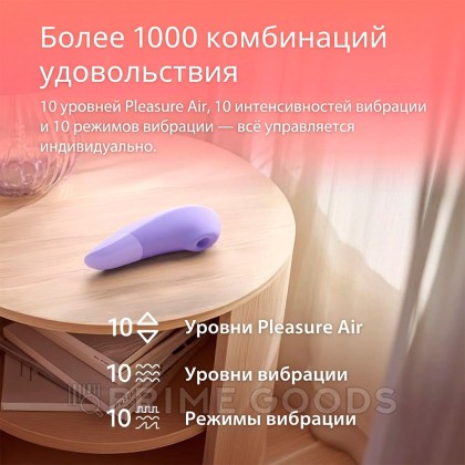 Бесконтактный клиторальный стимулятор Womanizer Enhance с вибрацией, сиреневый от sex shop primegoods фото 14