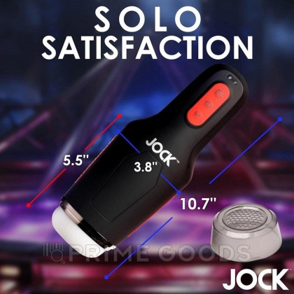 Автоматический мастурбатор JOCK от sex shop primegoods фото 7
