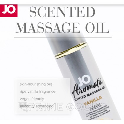 Массажное масло JO Aromatix Vanilla 120 мл. от sex shop primegoods фото 4