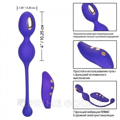 Вагинальные шарики с вибрацией и электростимуляцией CalExotics Impulse, пульт ДУ от sex shop primegoods фото 10
