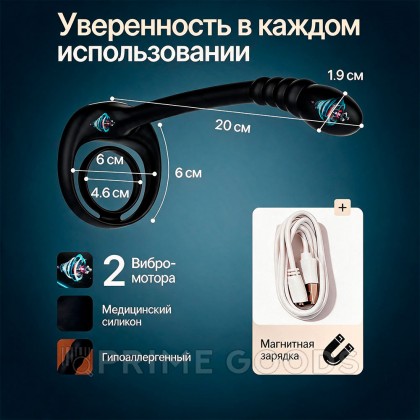 Эрекционное кольцо со стимуляцией простаты от sex shop primegoods фото 7
