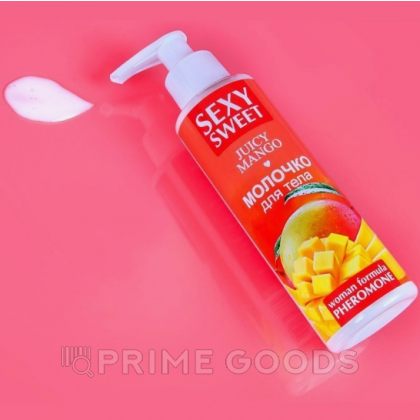 Молочко для тела SEXY SWEET JUICY MANGO с феромонами, 150 г от sex shop primegoods фото 4