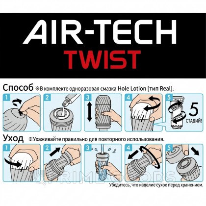 Многоразовый стимулятор Ripple TENGA Air-Tech Twist от sex shop primegoods фото 3